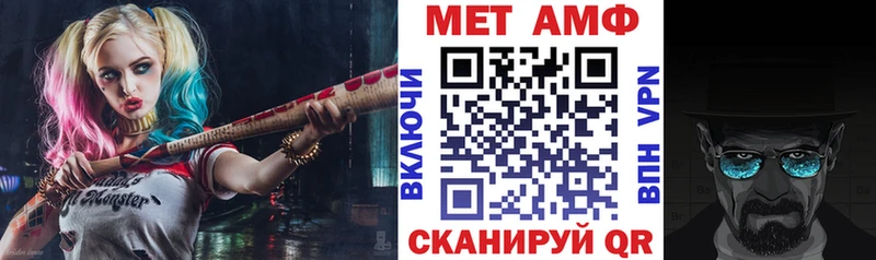 АМФ Premium Заинск