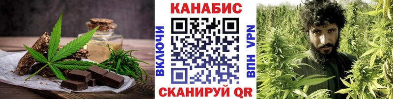 блэк спрут ссылка  купить   Заинск  Canna-Cookies марихуана 