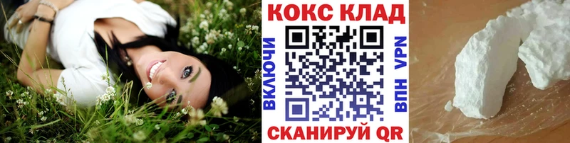 Cocaine 98% Заинск