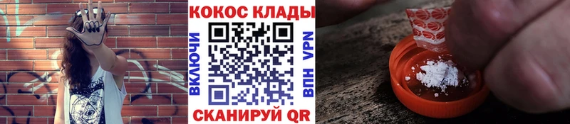 КОКАИН Эквадор  закладки  Заинск 