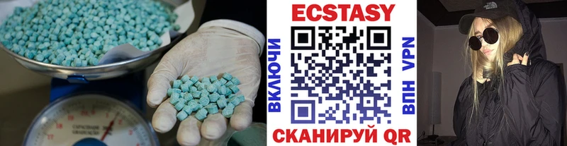 OMG вход  Заинск  Экстази 280 MDMA 