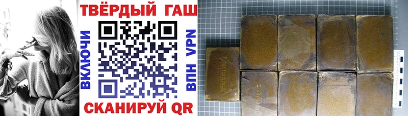 Гашиш хэш  закладка  Заинск 