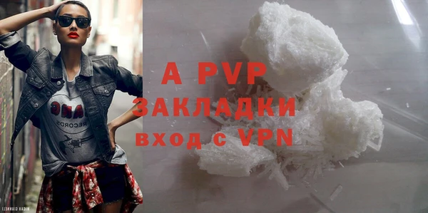 кристаллы Алексеевка