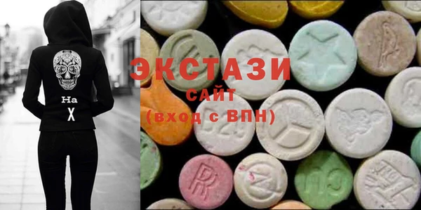 кристаллы Алексеевка