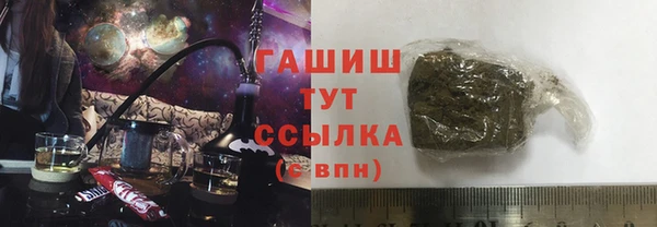 кристаллы Алексеевка