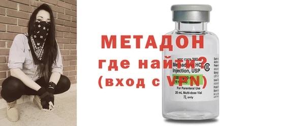 кристаллы Алексеевка