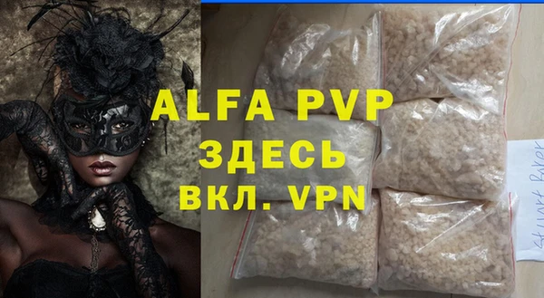 кристаллы Алексеевка