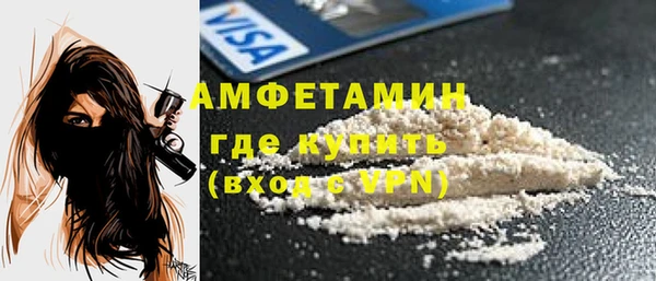 кристаллы Алексеевка
