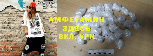марки lsd Протвино