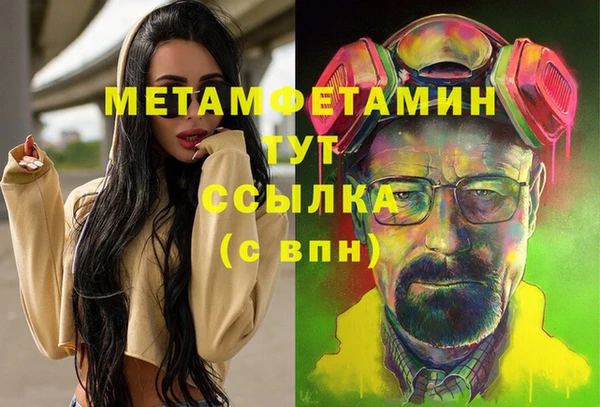 мефедрон VHQ Приозерск