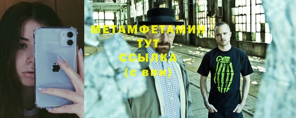 мефедрон VHQ Приозерск