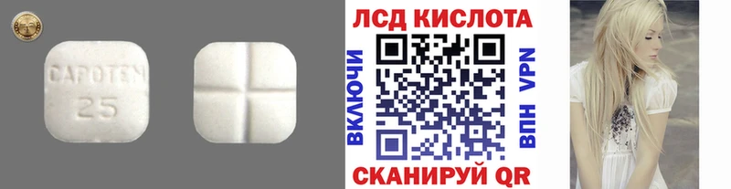 LSD-25 экстази кислота где купить наркотик Заинск