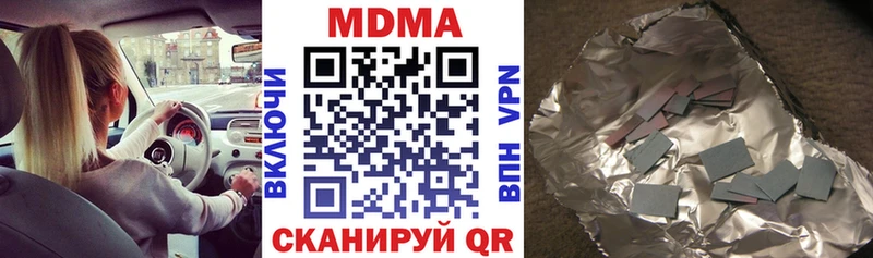 МДМА молли  MEGA ТОР  Заинск 