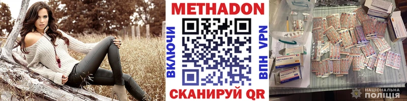 Метадон белоснежный  что такое наркотик  Заинск 